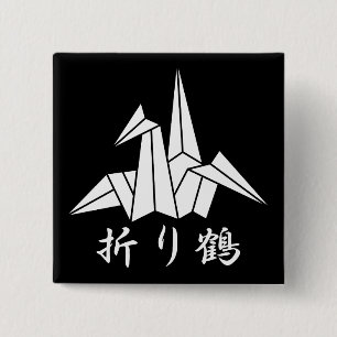 Papierkranich Button