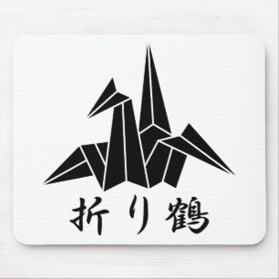 Papierkranich Mousepad