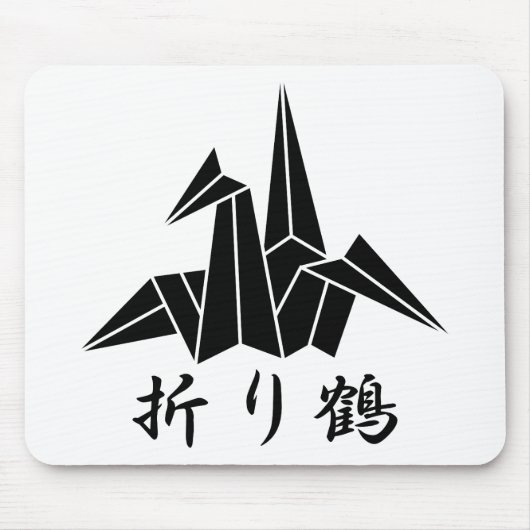 Papierkranich Mousepad (Vorne)
