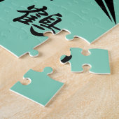 Papierkranich Puzzle (Seite)