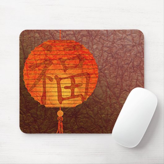 Papierlaterne Mousepad (Mit Mouse)