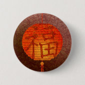 Papierlinie Button (Vorderseite)