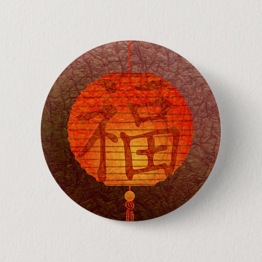 Papierlinie Button (Vorderseite)