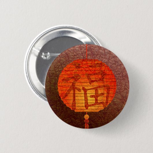 Papierlinie Button (Vorne & Hinten)