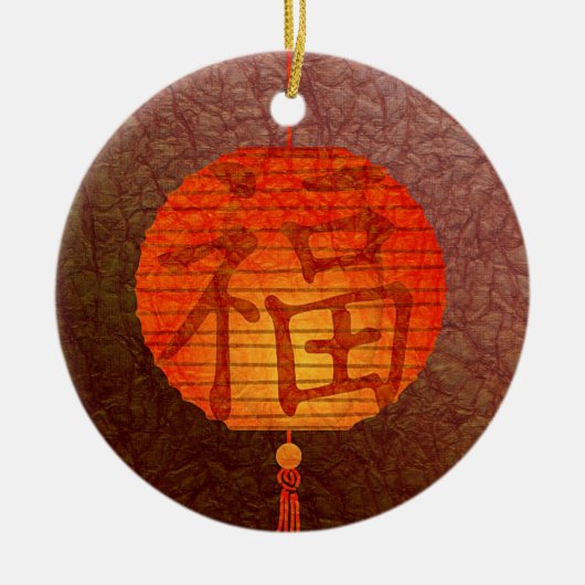 Papierlinie Keramik Ornament (Vorne)