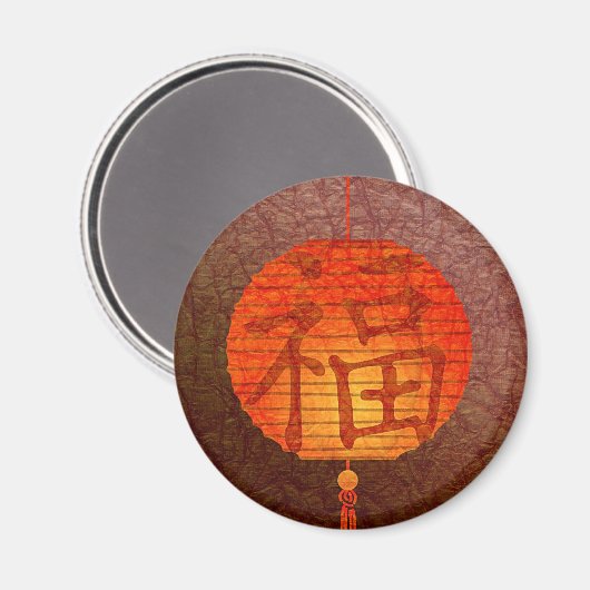 Papierlinie Magnet (Vorderseite/Rückseite)