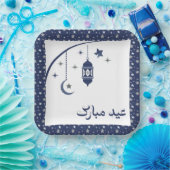 Papierplatte Pappteller (Party)