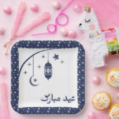 Papierplatte Pappteller (Party)