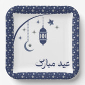 Papierplatte Pappteller (Vorderseite)