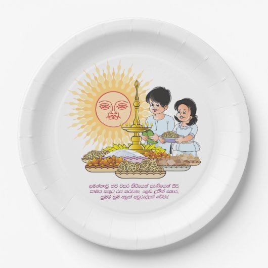 Papierplatte Pappteller (Vorderseite)