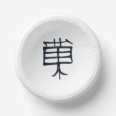 Papierschale aus Kanji Leckerei Pappteller (Vorderseite)