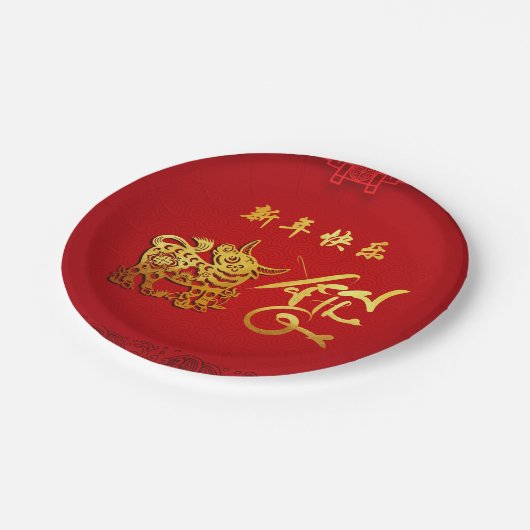 Papierschnitzel Ox Chinesisches Jahr Stillampen PP Pappteller (Schrägansicht)