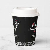 Papiertasse Pappbecher (Rechts)