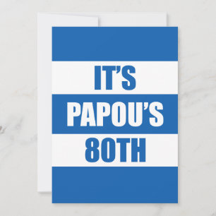 Papous 80. Geburtstag griechische Flaggenfarben Einladung