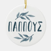 Pappelgriechisches Großvater Foto Weihnachten Keramik Ornament (Vorne)