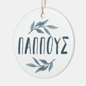 Pappelgriechisches Großvater Foto Weihnachten Keramik Ornament (Links)