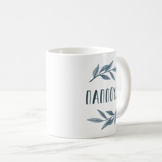 Pappende griechische Großvater-Tasse mit Blätter Kaffeetasse (VorderseiteRechts)
