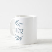 Pappende griechische Großvater-Tasse mit Blätter Kaffeetasse (Vorderseite Links)