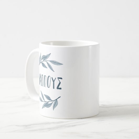 Pappende griechische Großvater-Tasse mit Blätter Kaffeetasse (Vorderseite Links)