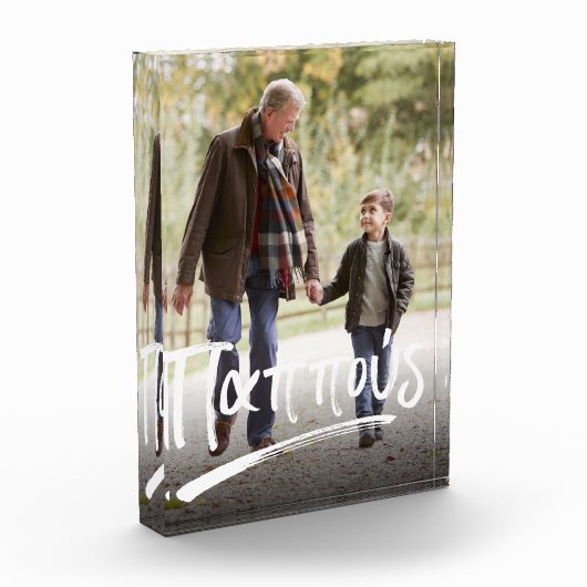 Pappou-Großvater Fotoblock (Links)