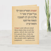 Parashah Quote Parchment Hebrew Bat Mitzvah Invita Einladung (Vorderseite)