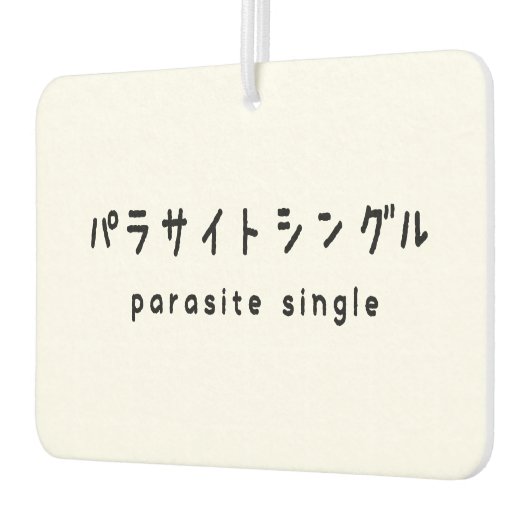 parasitäre Single ラ トグ Autolufterfrischer (Links)