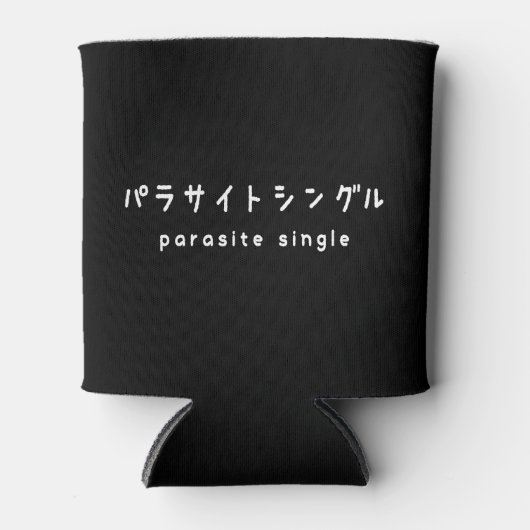 parasitäre Single ラ トグ Dosenkühler (Vorderseite)