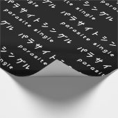 parasitäre Single ラ トグ Geschenkpapier (Ecke)