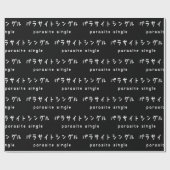 parasitäre Single ラ トグ Geschenkpapier (Flach)