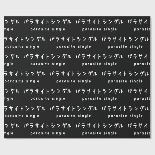 parasitäre Single ラ トグ Geschenkpapier (Flach)