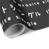 parasitäre Single ラ トグ Geschenkpapier (Rolleneckpunkt)