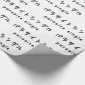 parasitäre Single ラ トグ Geschenkpapier (Ecke)