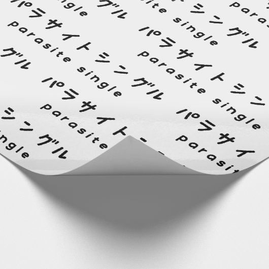 parasitäre Single ラ トグ Geschenkpapier (Ecke)