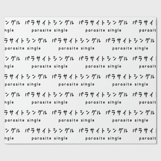 parasitäre Single ラ トグ Geschenkpapier (Flach)