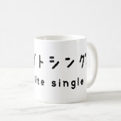 parasitäre Single ラ トグ Kaffeetasse (VorderseiteRechts)