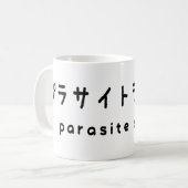 parasitäre Single ラ トグ Kaffeetasse (Vorderseite Links)