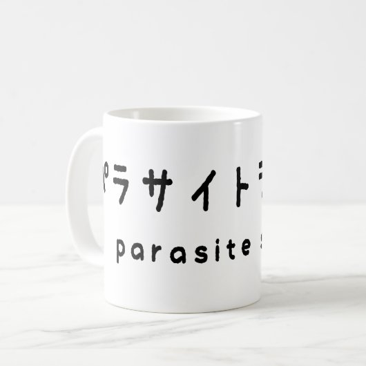 parasitäre Single ラ トグ Kaffeetasse (Vorderseite Links)
