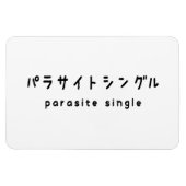 parasitäre Single ラ トグ Magnet (Horizontal)