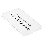 parasitäre Single ラ トグ Magnet (Rechte Seite)