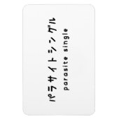 parasitäre Single ラ トグ Magnet (Vertikal)