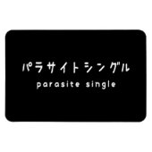 parasitäre Single ラ トグ Magnet (Horizontal)