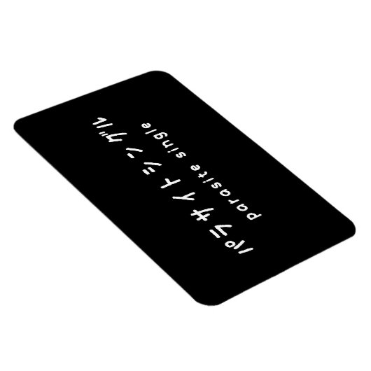 parasitäre Single ラ トグ Magnet (Rechte Seite)