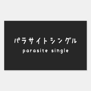 parasitäre Single ラ トグ Rechteckiger Aufkleber