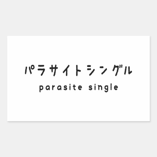 parasitäre Single ラ トグ Rechteckiger Aufkleber (Vorderseite)