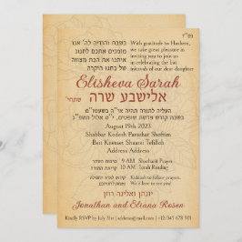 Parchment Hebrew Bat Mitzvah Aliyah Einladung