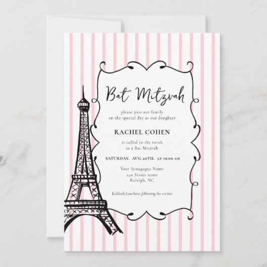 Paris Thema Bat Mitzwa Einladung (Vorderseite)