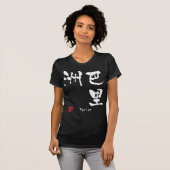 Parise T-Shirt (Vorne ganz)