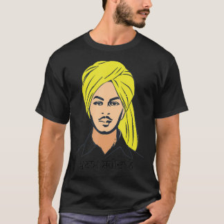Parnam Shaheeda Nu Shaheed Bhagat Singh Indian P T-Shirt