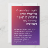 Parshah Quote Gradient Hebrew Bat Mitzvah Einladung (Vorderseite)