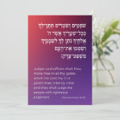 Parshah Quote Gradient Hebrew Bat Mitzvah Einladung (Stehend Vorderseite)